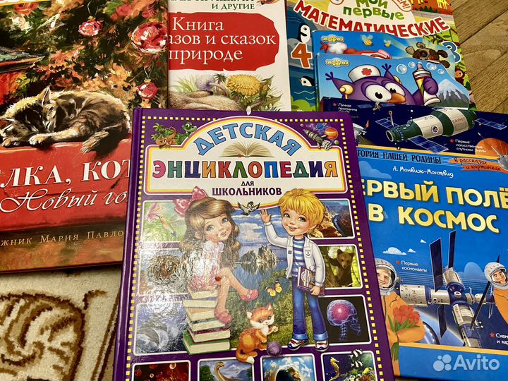 Детские книги