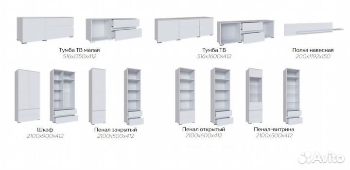 Плейона Кровать 1400