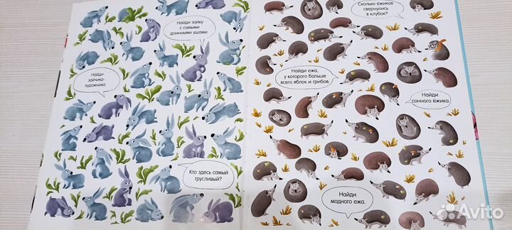 Книга Найди и покажи. Животные. Clever