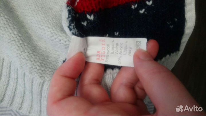 Детский шерстяной джемпер