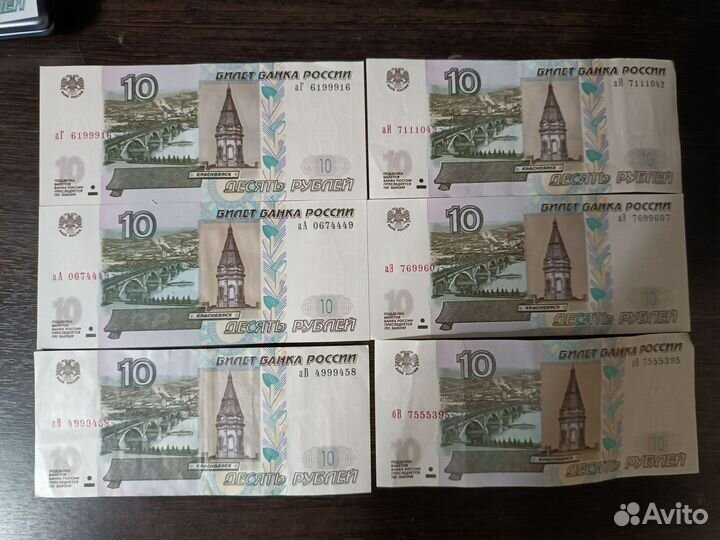 Купюры с красивыми и последовательными номерами