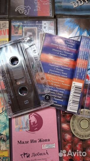 Аудиокассеты Русский рок