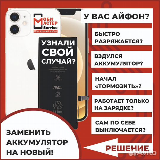 Дисплей для Realme 7