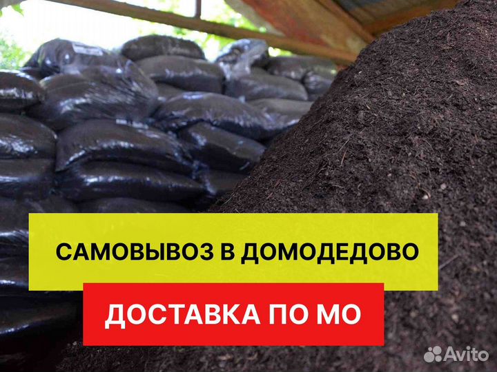 Грунт для рассады