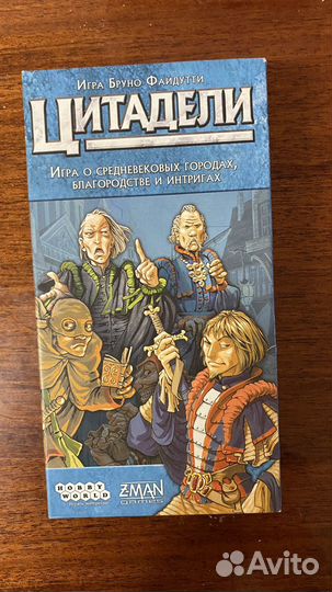 Настольные игры