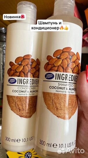 Шампунь от выпадения и для роста волос Таиланд