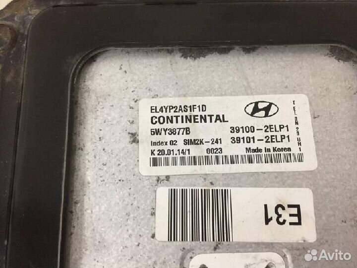 Блок управления двигателем Hyundai ix35