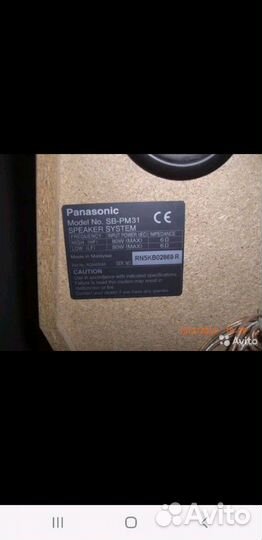 Стерео система Panasonic SA-PM31