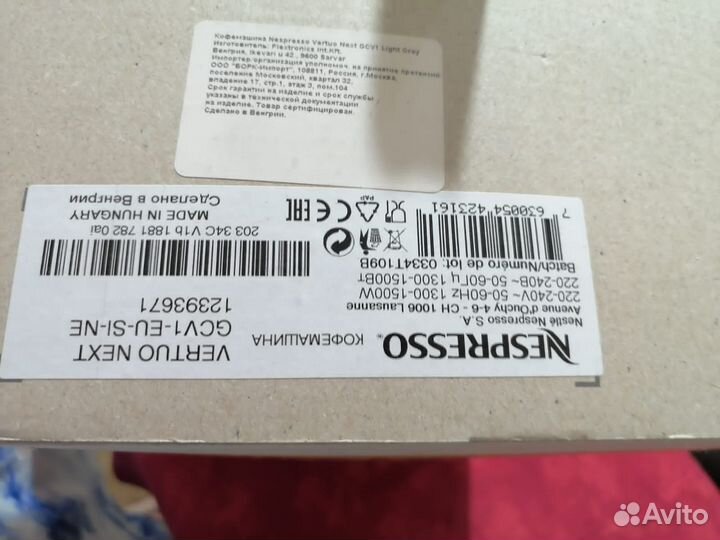 Капсульная кофемашина delonghi