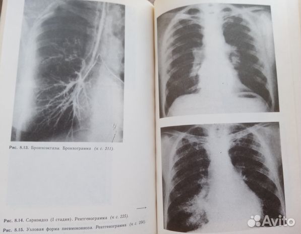 Хорошие учебники для медицинских вузов