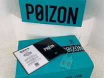 Коробка от Poizon