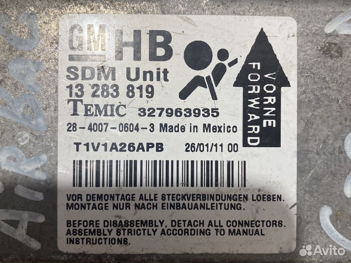 Блок управления AirBag Opel Corsa D