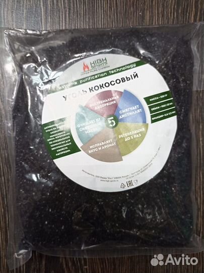 Кокосовый Уголь