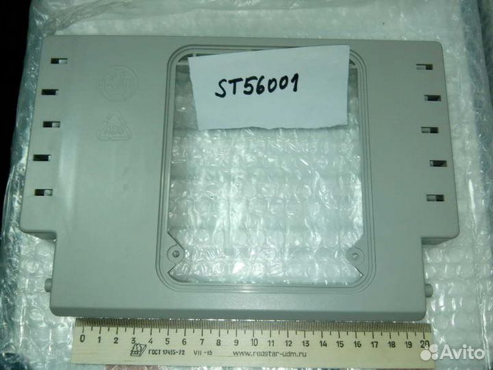 Кожух управления Арт. ST56001