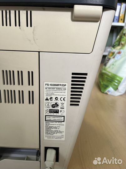 Принтер лазерный мфу