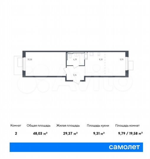 2-к. квартира, 48 м², 2/12 эт.
