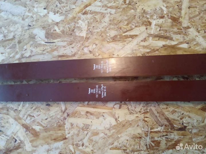 Лыжи беговые