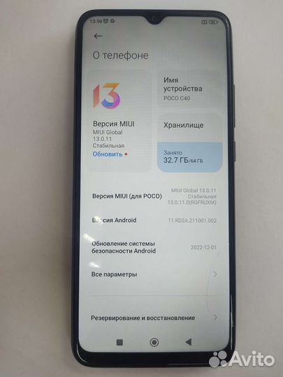 Poco C40 4/64Gb Арт.004360120123