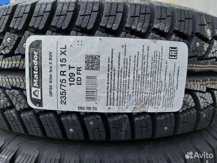Matador MP 30 Sibir Ice 2 SUV 235/75 R15 109T