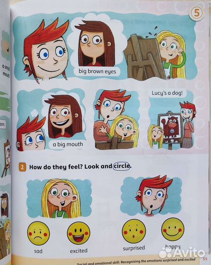 Power up Smart Start +CD новый комплект