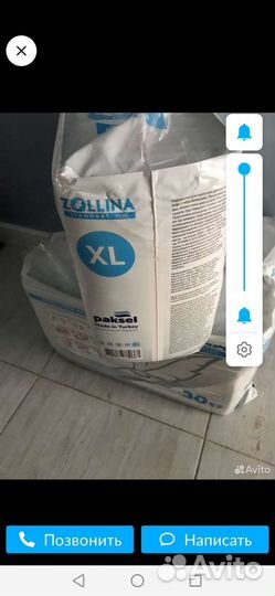 Памперсы для взрослых XS, S, M. L, XL