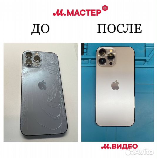 Ремонт смартфонов в Москве