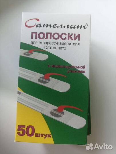 Тест полоски сателлит