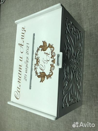 Свадебная казна