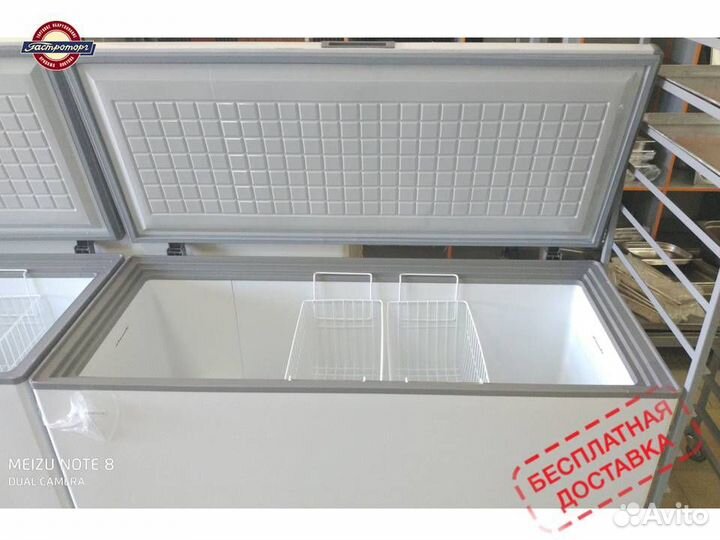 Морозильный ларь Frostor F 700 SD