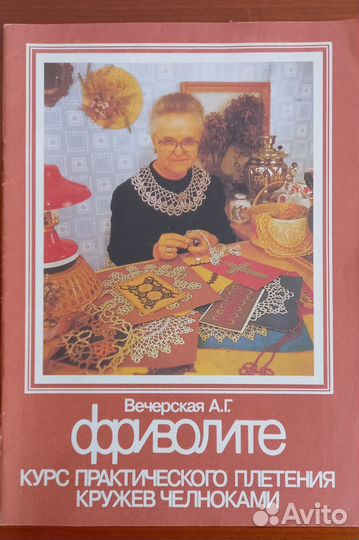 Детские книги СССР