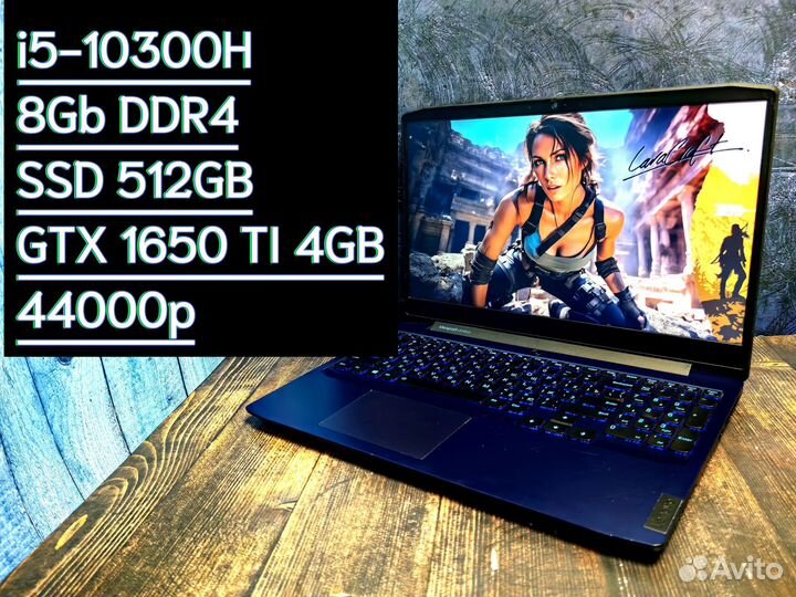 Игровой ноутбук i5 / GTX 1650 Ti игры + работа