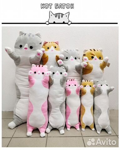 Кот батон. Обнимашка. Мягкая игрушка 110 см