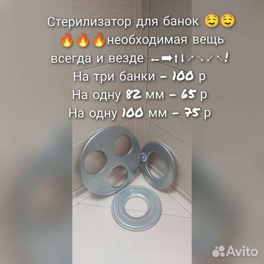 Банка стеклянная новая