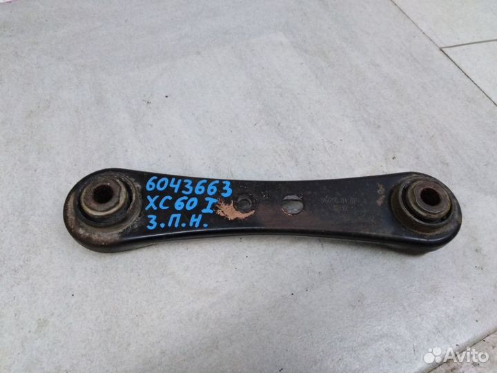 Рычаг задний поперечный нижний