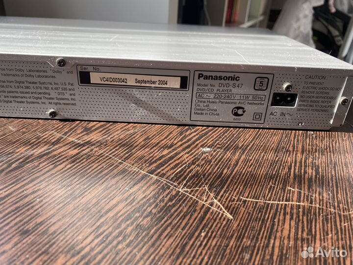 Dvd плеер panasonic