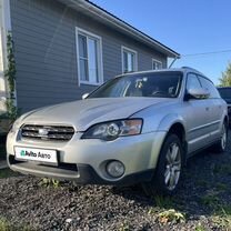 Subaru Outback 2.5 AT, 2005, 287 000 км, с пробегом, цена 725 000 руб.