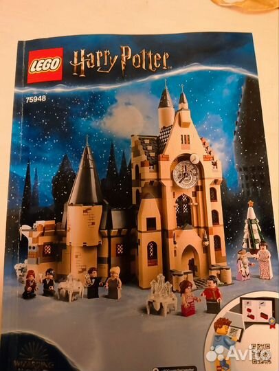 Lego garry potter. Лего Гарри Поттер. 75948