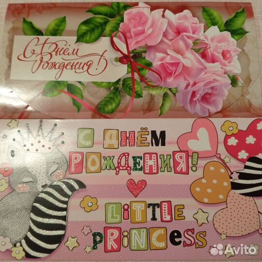 Конверт подарочный на день рождение для денег