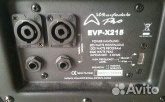 Акустическая система Wharfedale Pro EVP-X215 mkii