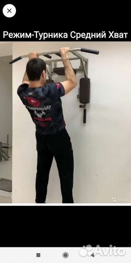 Турник3в1 Новый Турник3-хвата Брусья Пресс Груша