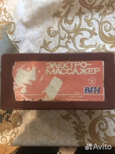 Электромассажер СССР