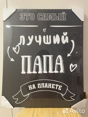 Плакаты постеры