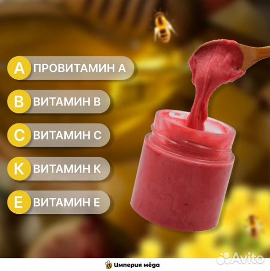 Крем-мёд клубника оптом