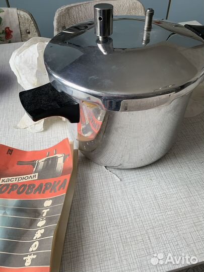 Скороварка СССР новая