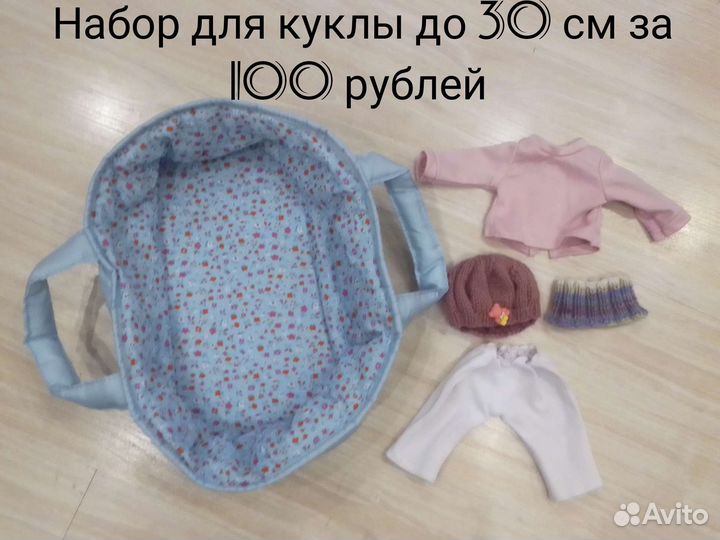 Игрушки/куклы/уточка/вещи/собачка