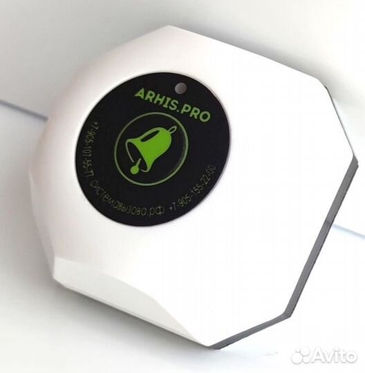 Кнопка вызова персонала, официанта беспроводная