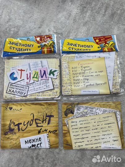 Обложки на зачетную книжку студента