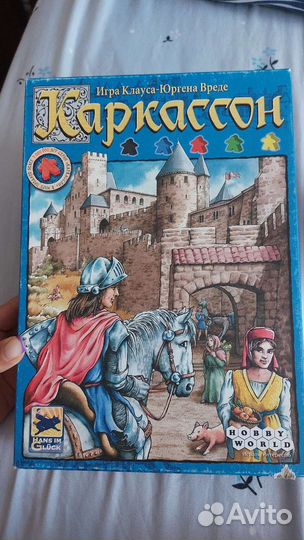 Настольные игры Каркассон, Страшные сказки