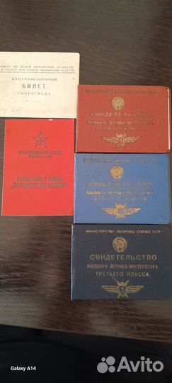 Аэрография(Картина Высоцкого)