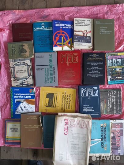 Техническая литература